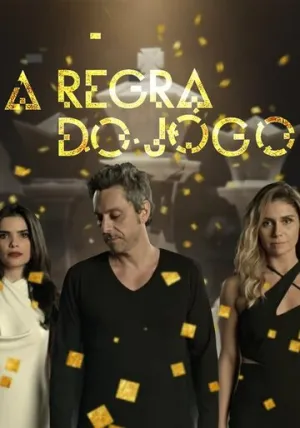 Правила игры (сериал 2015)