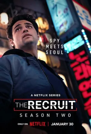 Рекрут (сериал 2022)
