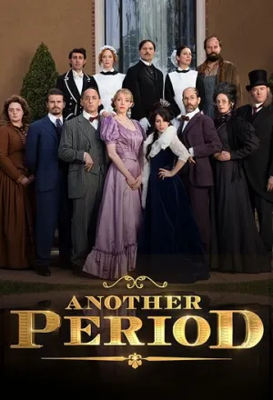 Гнилые времена (сериал 2013)