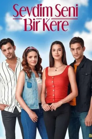 Я полюбил тебя однажды (сериал 2019)