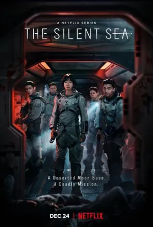 Море Спокойствия (сериал 2021)