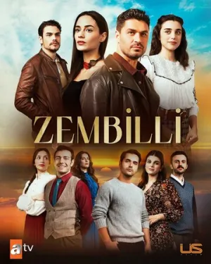 Зембилли (сериал 2025)