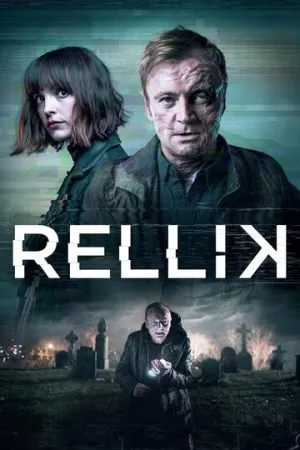 Реллик (сериал 2017)