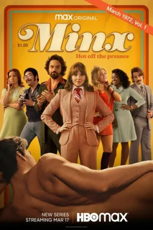 Кокетка (сериал 2022)