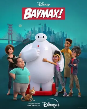 Бэймакс! (сериал 2022)
