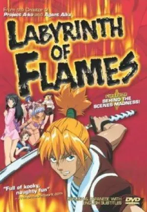 Пламенный лабиринт (сериал 2000)