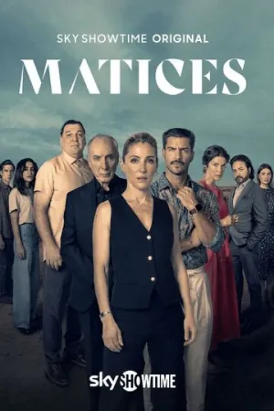 Оттенки (сериал 2025)