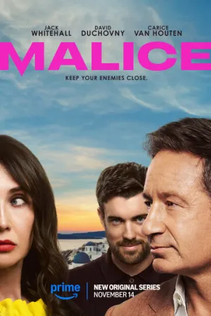 Злой умысел (сериал 2025)