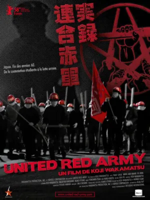 Объединённая Красная армия (2007)