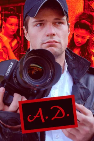 А.Д. (сериал 2009)