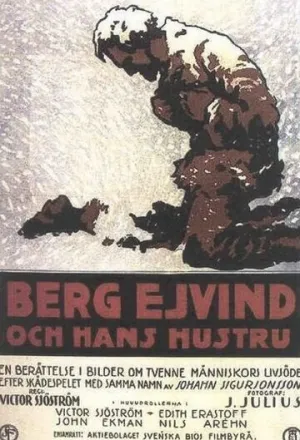 Горный Эйвинд и его жена (1917)