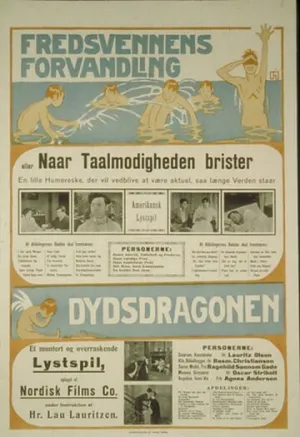 Добродетельный толстяк (1917)