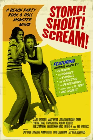 Топай! Кричи! Вопи! (2005)