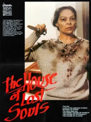Дом потерянных душ (1989)